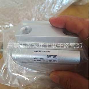 30DZ SMC原装 CDQ2B50 30DMZ 30DCMZ 气缸CDQ2B50