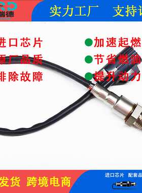 氧传感器工厂LR098299/02T2H45747/FPLA-9D375-AA/0281004601