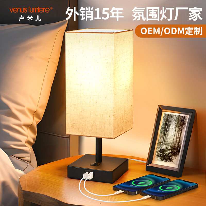 欧式复古床头灯带USB充插接口台灯卧室酒店民宿氛围灯BSCI工厂