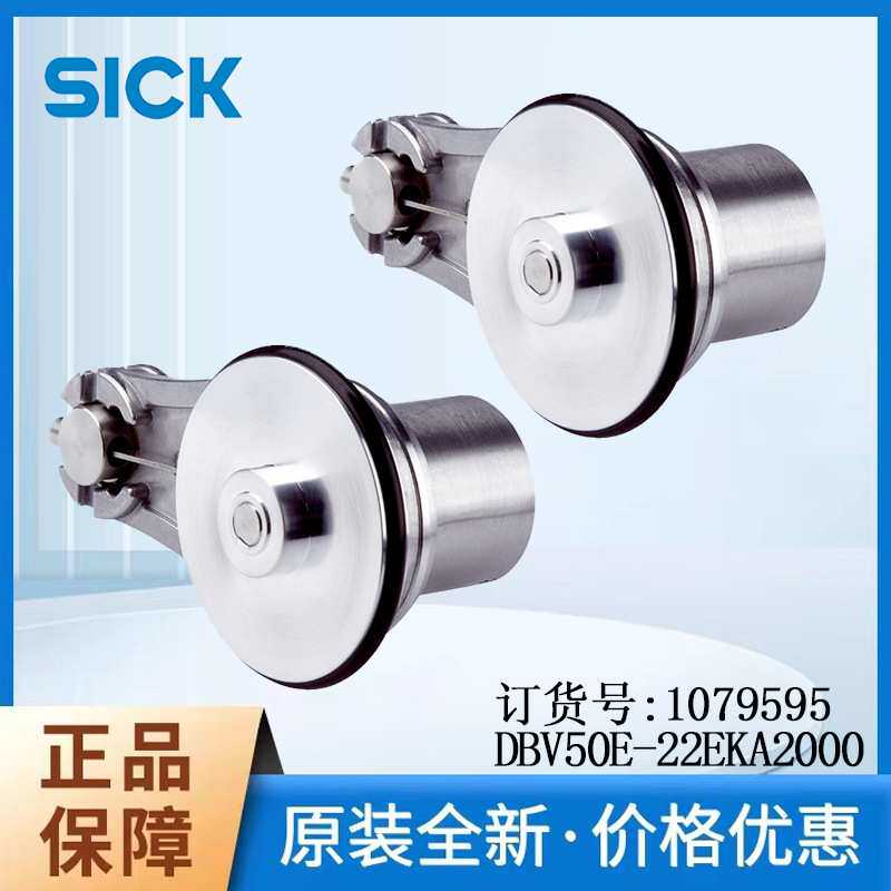 德国SICK西克测量轮编码器1079595/DBV50E-22EKA2000增量式6 通道