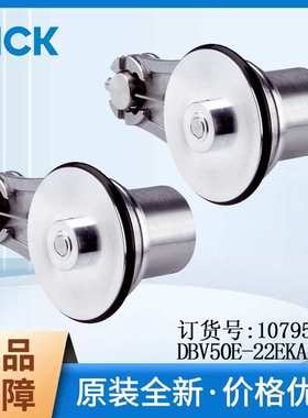 德国SICK西克测量轮编码器1079595/DBV50E-22EKA2000增量式6 通道