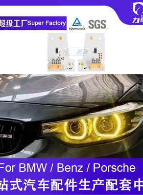 适用于宝马18-20年4系M3 M4 F80 F82 F83黄金眼RGB日行灯LCI