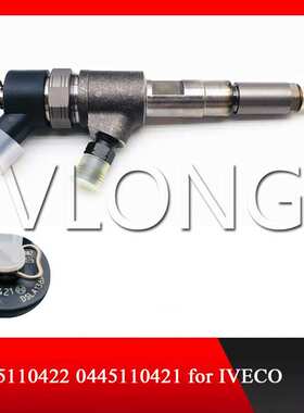 0445110421 电喷喷油器总成 南京 依维柯 宝迪 0445110422