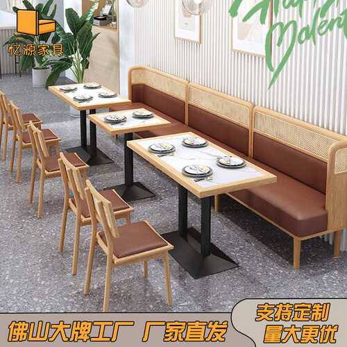 餐饮店饭店高档甜品茶餐厅桌椅组合主题西餐厅咖啡厅编藤卡座沙发