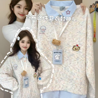可爱刺绣小狗软糯针织Polo领卫衣女宽松慵懒风秋冬毛衣假两件上衣