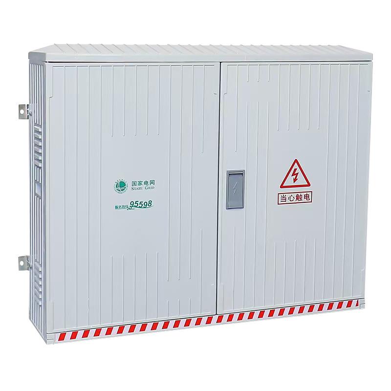 玻璃钢电缆分支箱1200x990x320三相一户电表箱电缆分支计量动力箱
