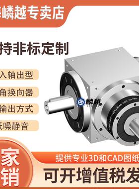 AT090-FL孔入轴出型减速机直角换向器硬齿面齿轮箱减速机厂家直销
