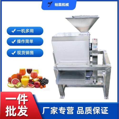 工业酸枣山楂去核打浆机芒果榴莲脱核机不锈钢去皮去核打浆机