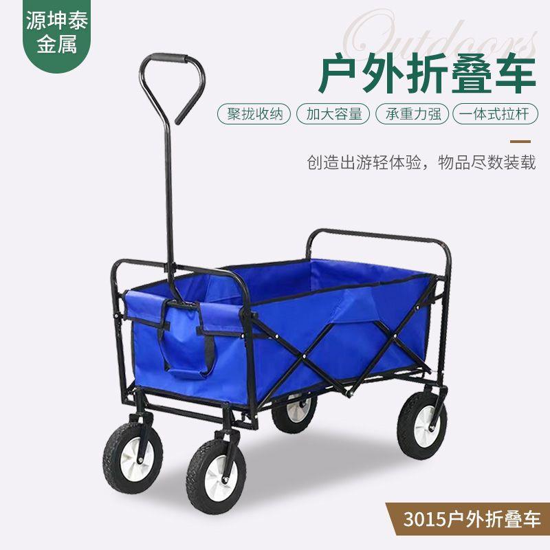 户外野营车可折叠便携式户外折叠车钓鱼摆摊拉货车四轮小推车
