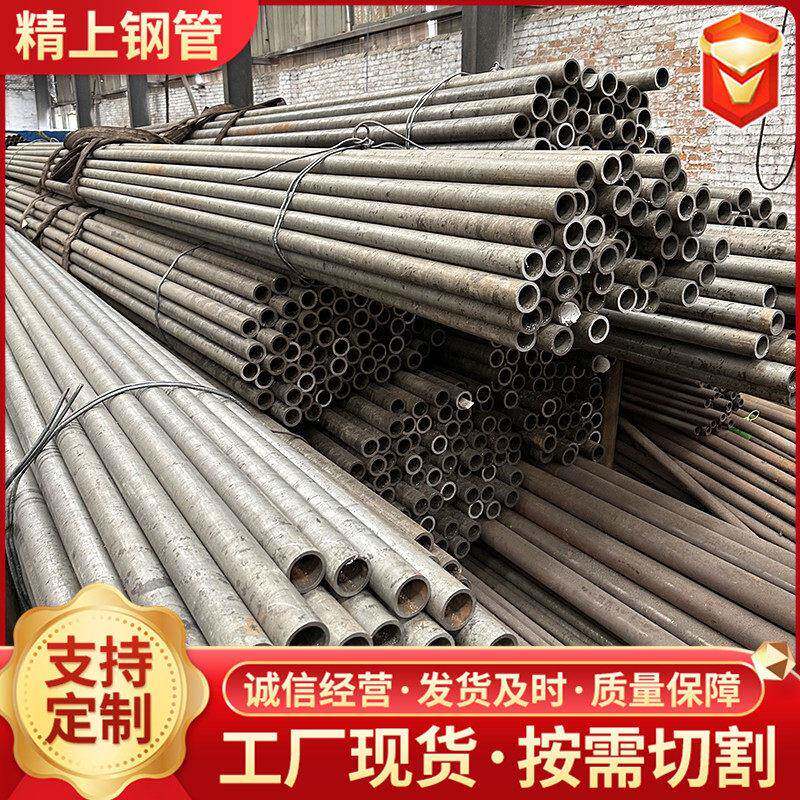 4140冷拔精密无缝管异形钢管精度钢管液压件精度精轧管