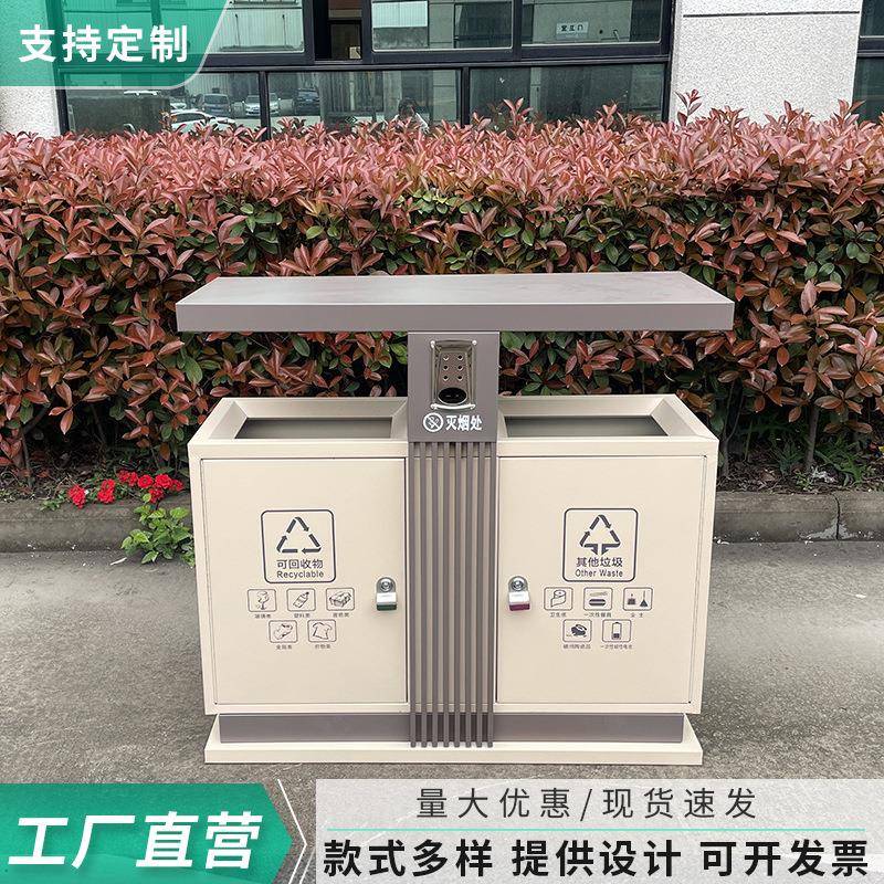 垃圾桶酒店景区果皮箱大号环卫商用垃圾箱小区户外分类厂家
