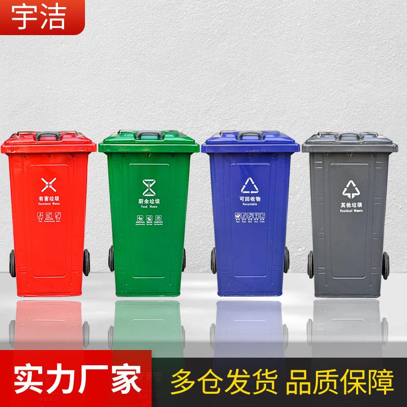 240l大号挂车铁皮垃圾桶120l大容量防火环卫垃圾桶铁质垃圾桶