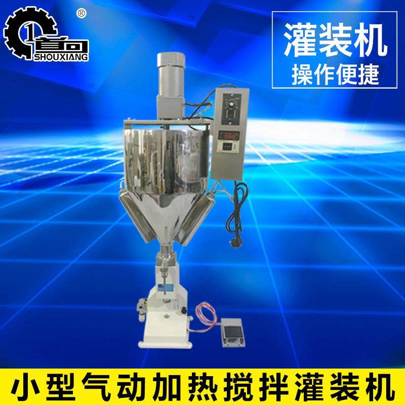 小型气动灌装机膏液两用灌装机小剂量灌装机加热搅拌灌装机,办公设备/耗材/相关服务,灌装机,淘宝优惠券,粉丝福利购,淘宝优惠卷
