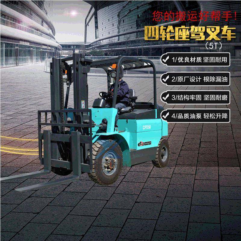 四轮座驾液压堆高叉车液压升高堆高车,搬运/仓储/物流设备,其他起重搬运设备,淘宝优惠券,粉丝福利购,淘宝优惠卷