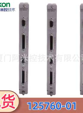 330105-02-12-15-02-CN工控卡件PLC/DCS备件系统