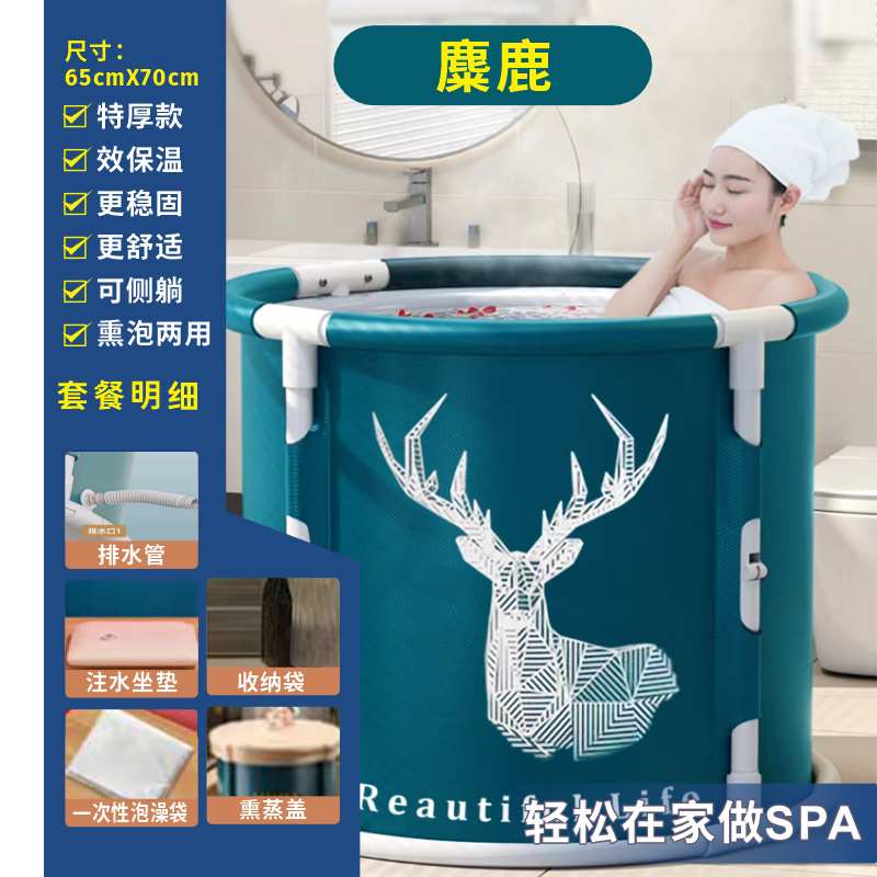 可折叠泡澡桶圆形泡澡桶家用成人浴桶加厚老人浴缸洗澡神器免安装