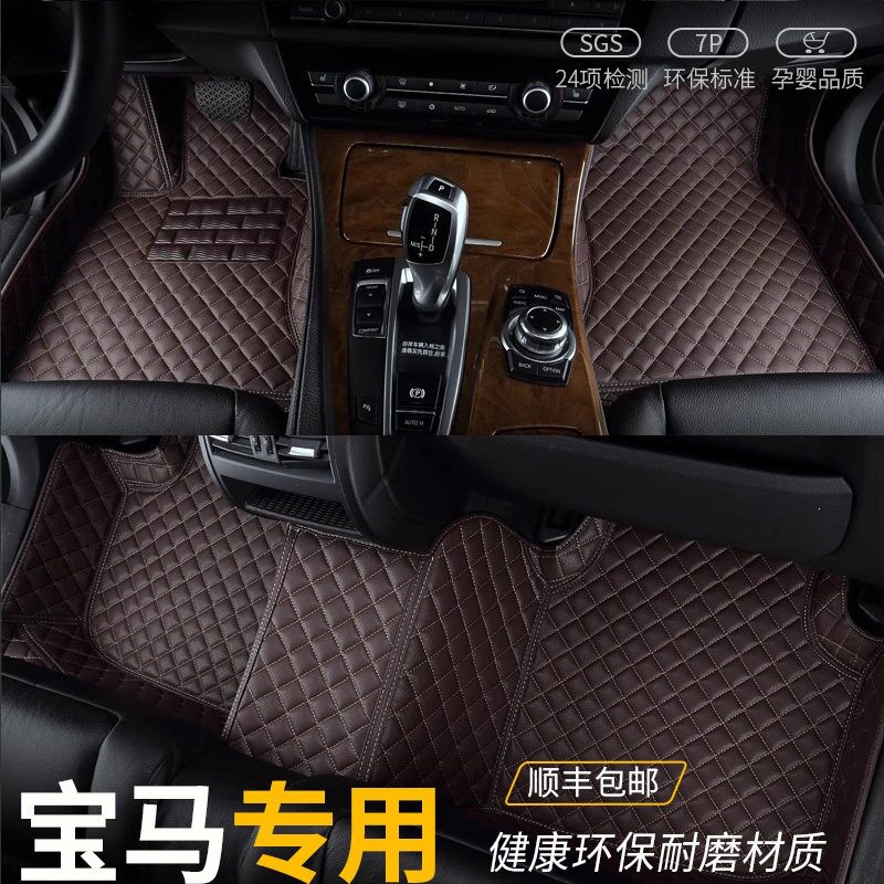 新款宝马5系530li525li3系GT320lix3x4x5x6x1丝圈汽车脚垫全包围