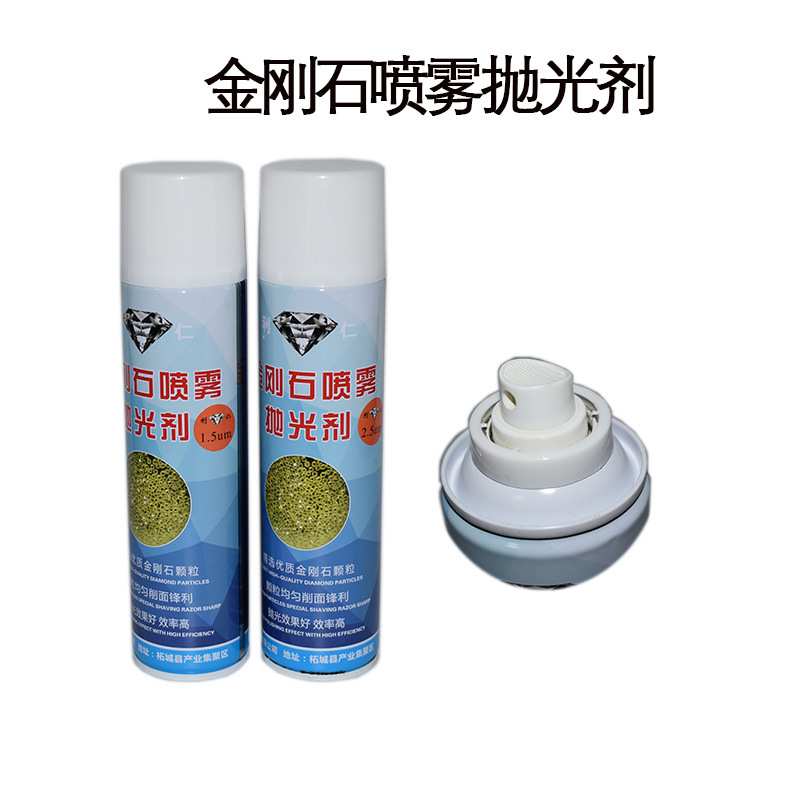 现货金相分析耗材金刚石喷雾抛光剂使用方便金刚石研磨液型号齐全