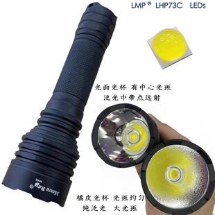 70.3大功率50W白光强光LHP73C手电筒6000流明21700电池充电大泛光