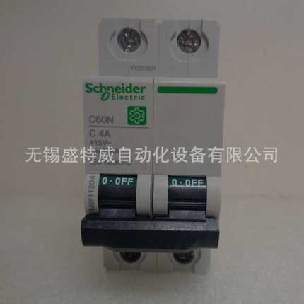 原装现货 C60N 2P C4A 海事船舶专用断路器 M9F11204
