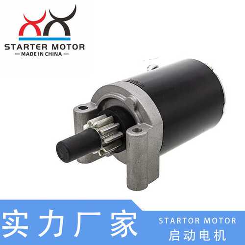 割草机起动电机马达适用于Kohler12-098-10, 25-098-03 25-098-04
