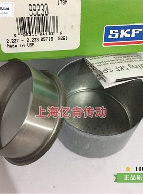 SPEEDI SLEEVE CR 99230 耐磨衬套不锈钢轴套修复套 顺丰包邮