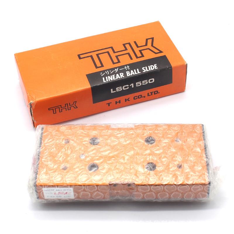 THK滑组导轨LSP1390/LS1027/L.S.P25150/LSC1515/LS1052/THK滑台