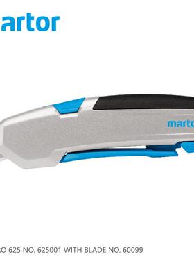 德国MARTOR625001自动回弹安全刀美工刀安全割刀