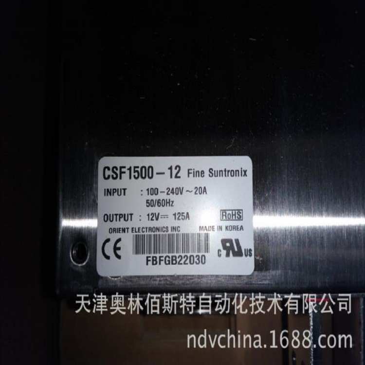 韩国华仁 FINE SUNTRONIX CSF600-24