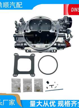 化油器适用于600 CFM 4桶AFB式方孔1411-750  9906-600