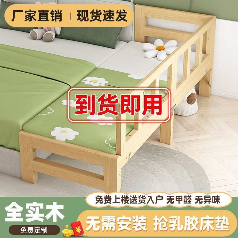 实木婴儿拼接床折叠床免安装带护栏儿童床男孩女孩拼接大床婴儿床