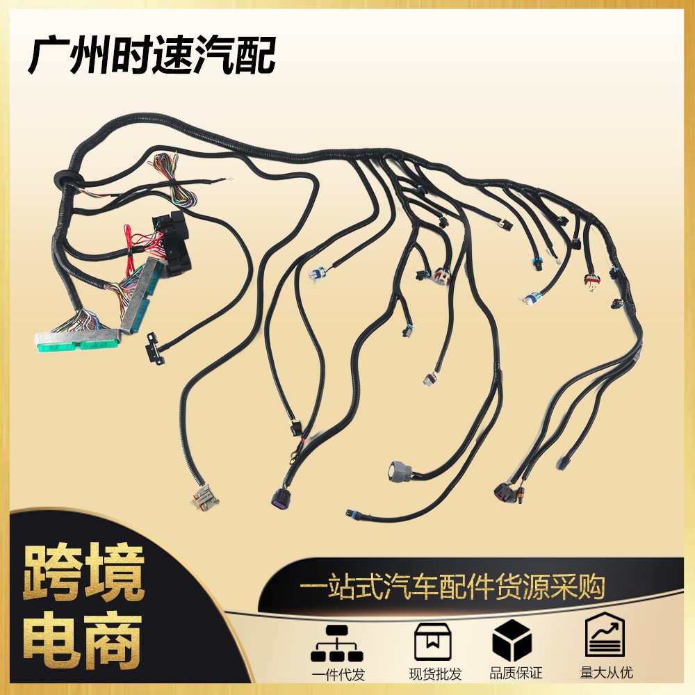 4L60 4L80发动机整车T56线束连接器适用LS交换 4.8 5.3 6.0 97-06