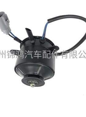 源头厂家162500-7723 16363-74030汽车散热器风扇电机马达12v