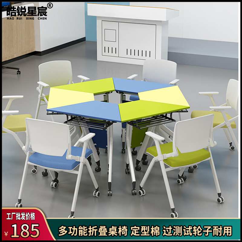 可折叠移动培训桌职员办公桌双人学生培训课桌椅组合长条桌会议室