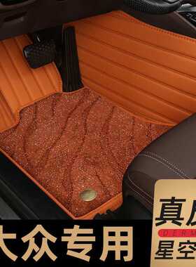 专用 于大众速腾脚垫全包围汽车朗逸迈腾帕萨特探岳途观L途岳凌度