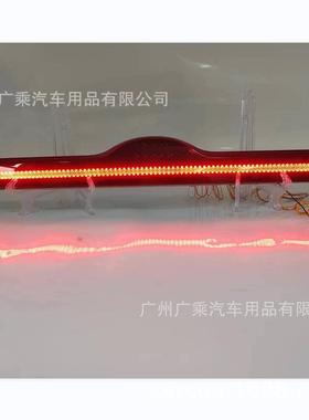 适用于起亚 seltos贯穿灯18-19-20-21款seltos后尾灯刹车灯警示灯