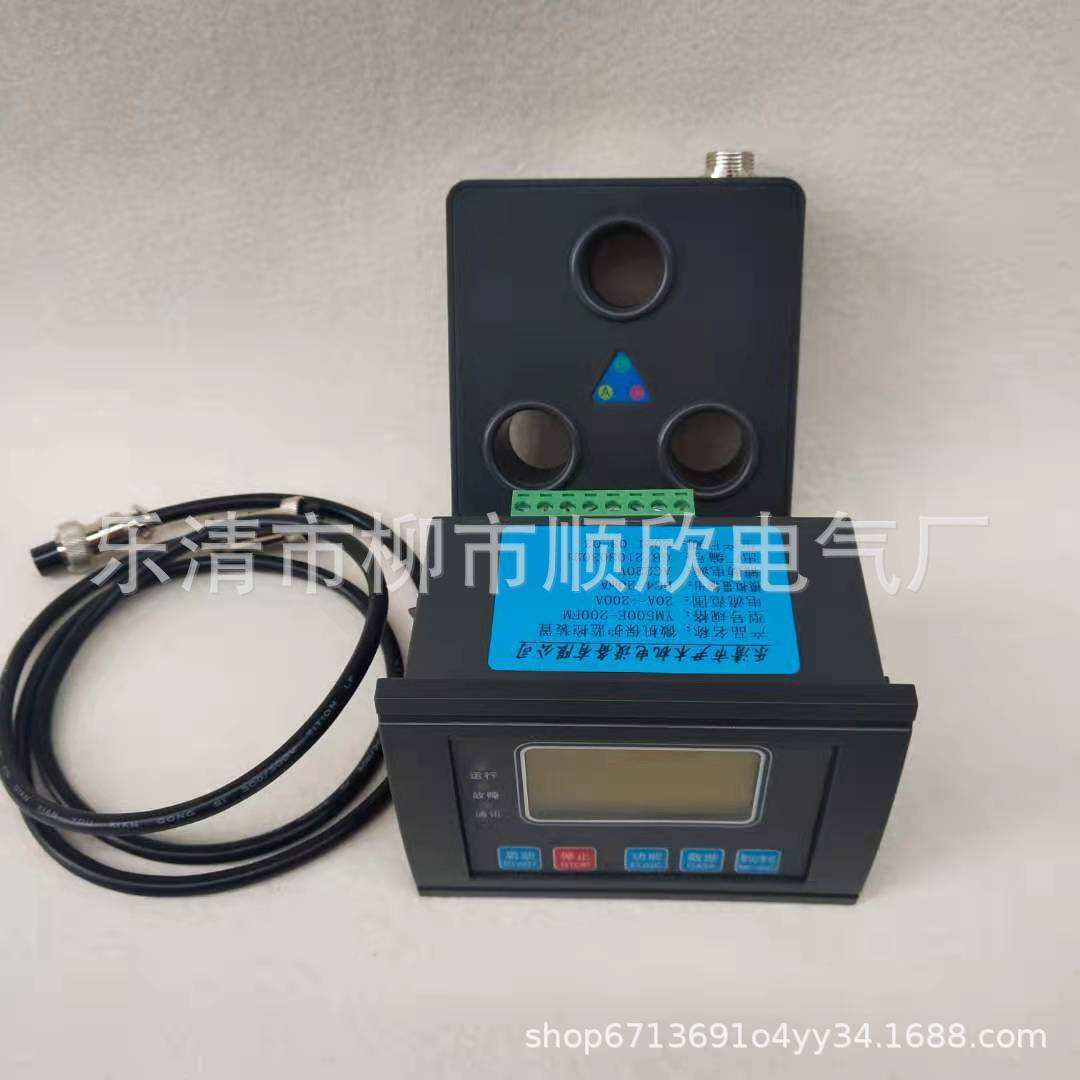 YM500E-50 100 150 200 300 400 500 600 700FM微机保护监控装置