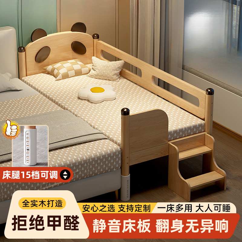 儿童拼床实木加宽婴儿加高宝宝小床男孩女孩拼接床宝宝床边床加宽