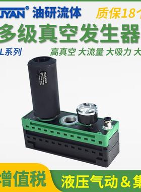 PCL.X1BN真空X2BN发生器X3BN.X4BN.P1BN.P2BN.S1BN.S2BN.S.10D.SV