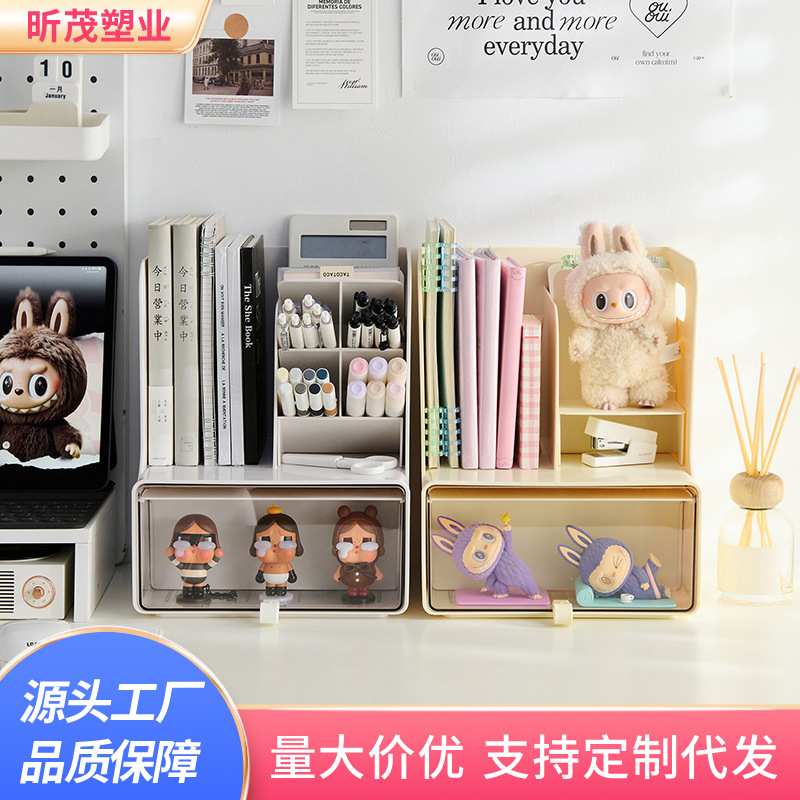 桌面抽屉置物架学生书桌多功能分格收纳盒防尘文具杂物收纳整理架