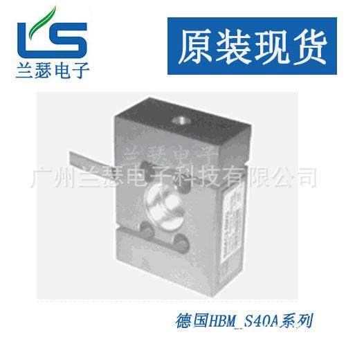 S40A/3t S40A/5t德国HBM称重传感器 1-S40A/3t/5t-1原装现货