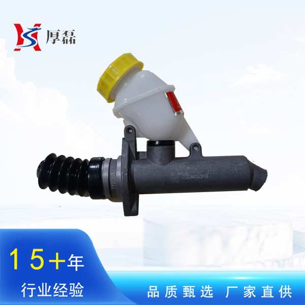 厂家供应重汽A7 T7H T5G 汕德卡配件 豪沃离合器总泵WG9719230023