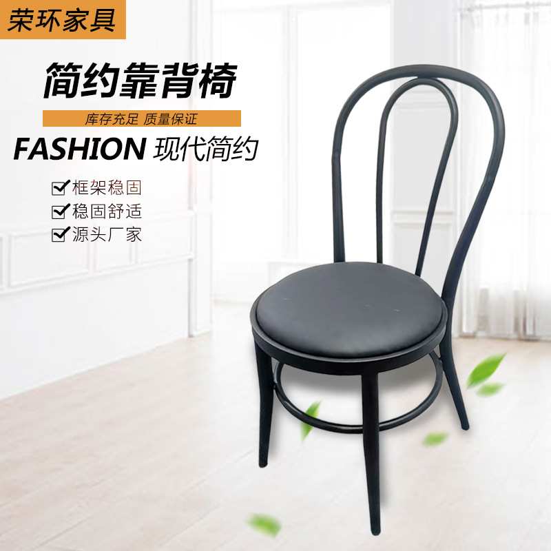 法式赫本风咖啡厅餐椅家用软包化妆椅民宿全黑复古风铁艺靠背椅