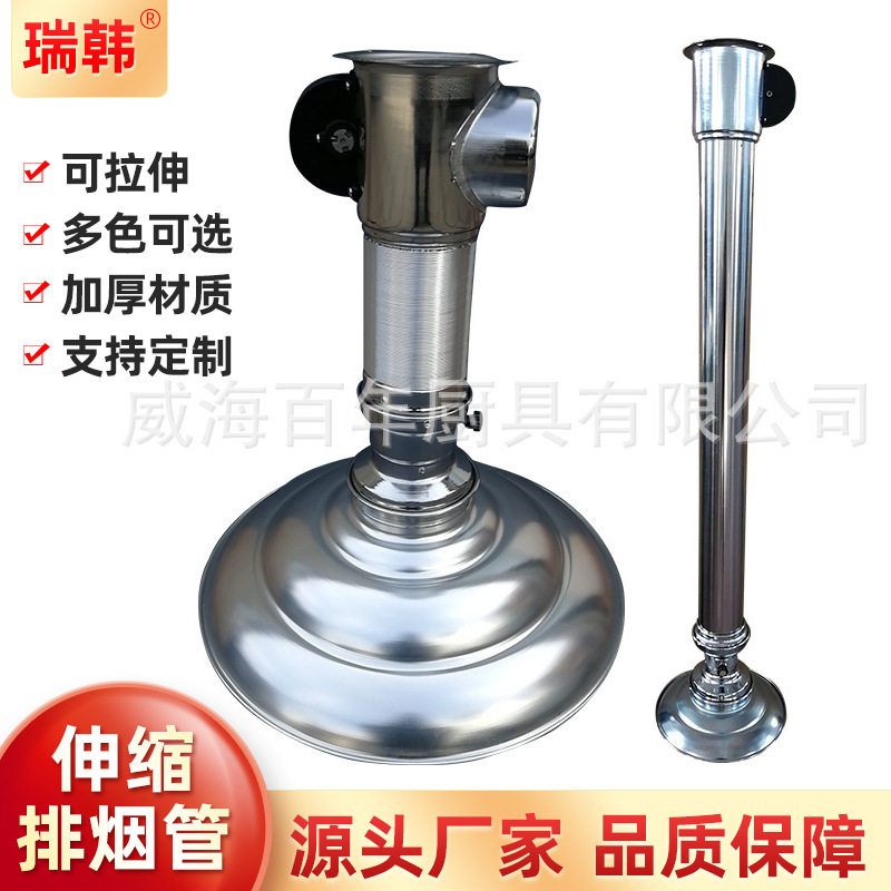 炭火烤肉排风抽油烟机韩国料理烤肉可拉伸排烟罩升降韩式排烟管