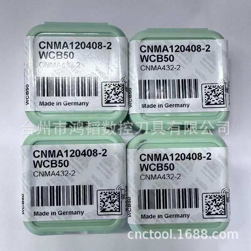 CNMA120408-2 WCB50瓦尔特数控氮化硼车刀片 切削硬材料CBN刀头