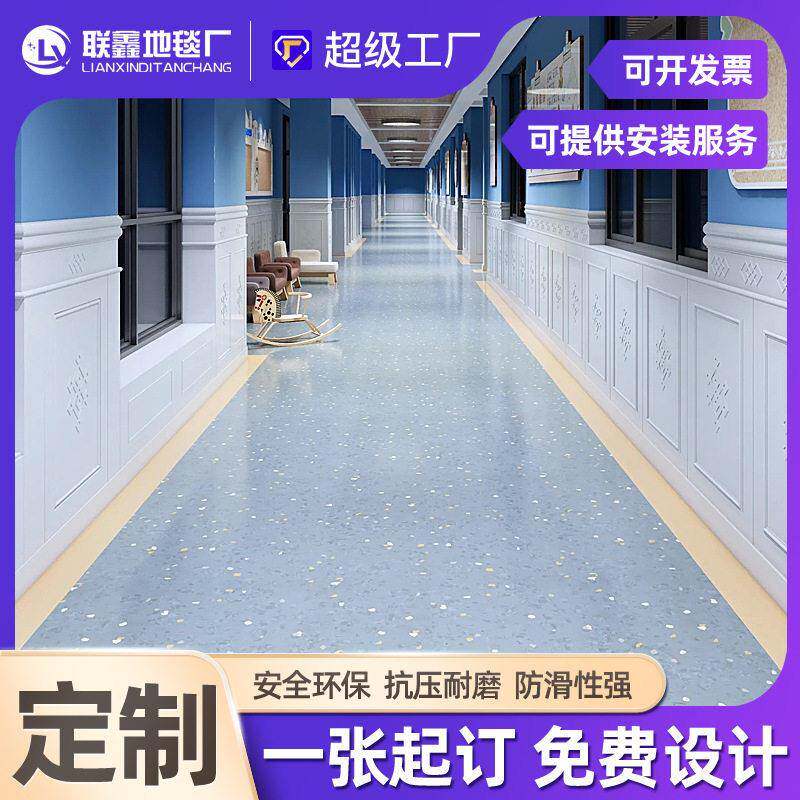 幼儿园早教中心地胶垫图案定制走廊儿童游乐场塑胶地板防滑木地板