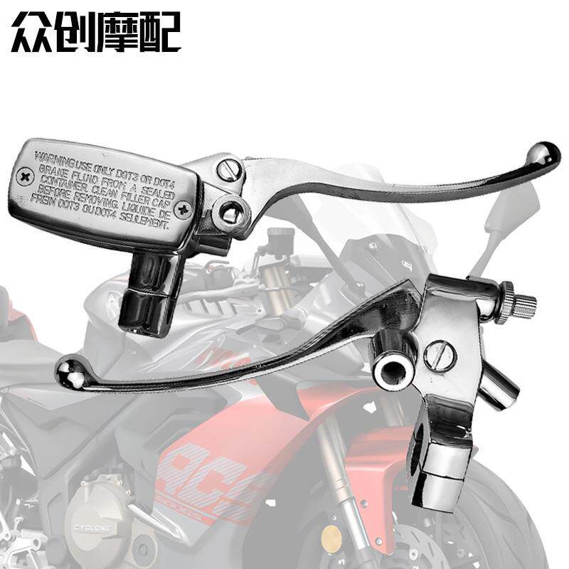 改装件适用本田马格铁马600沙都400VT600VT750刹车泵镜座厂家直销