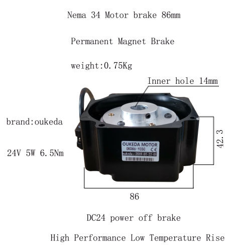 86电机刹车器86永磁刹车器86方形刹车器24v断电刹车器