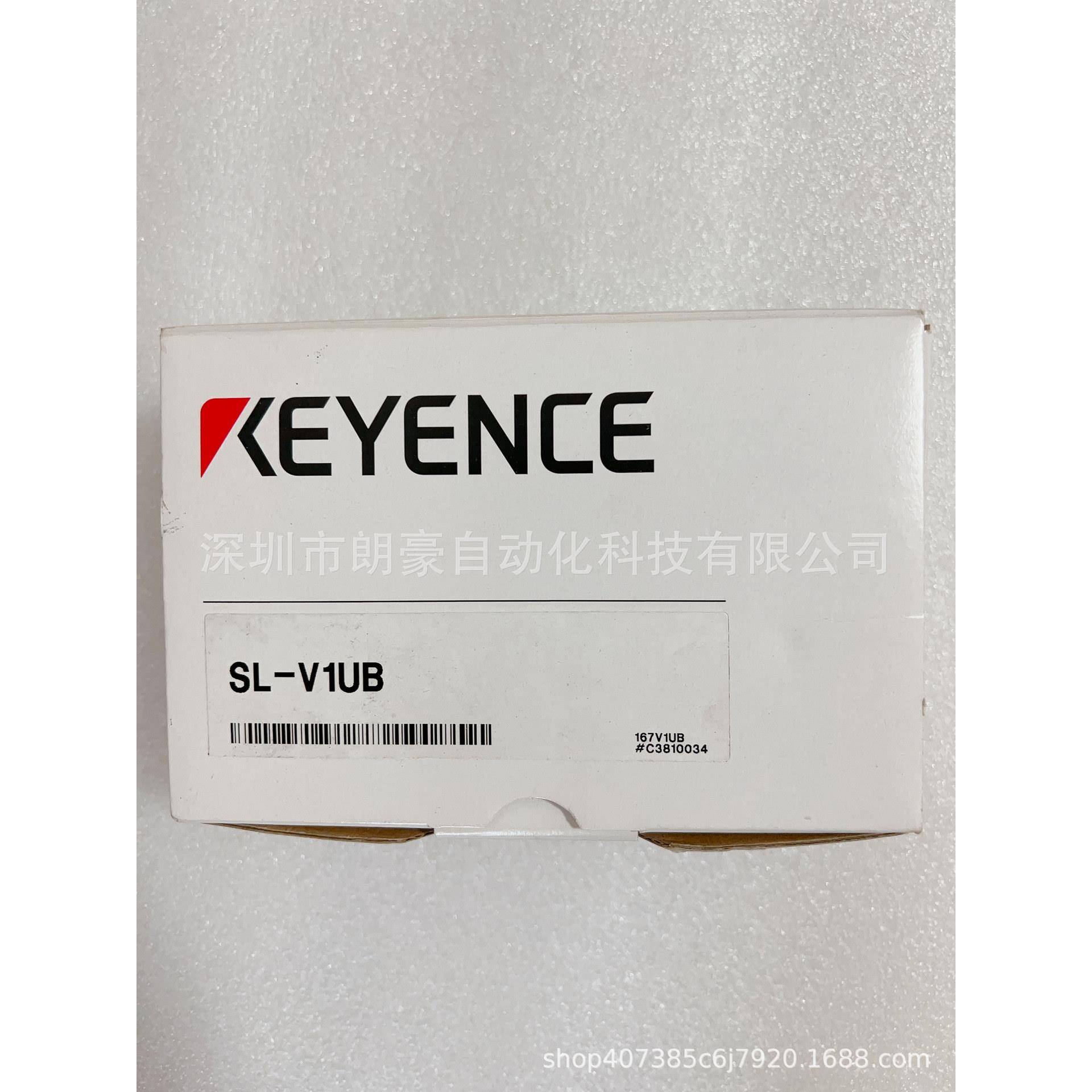 基恩士SL-V1UB SL-V20H SL-V20L/V20LM SL-V20HM安全光栅接口单元