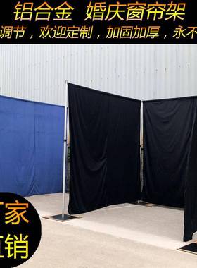 铝合金Pipe and drapes 高度宽度可调3*3米摊位搭建Expo booth